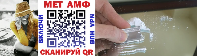 Купить  Гагарин  Amphetamine 97% 