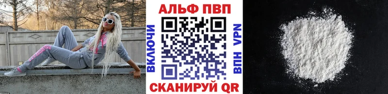 Alpha-PVP мука  Купить  Гагарин 