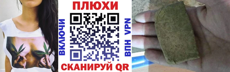 Гашиш Premium Гагарин