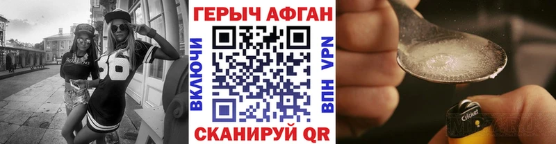 Купить где  Гагарин  Героин VHQ 