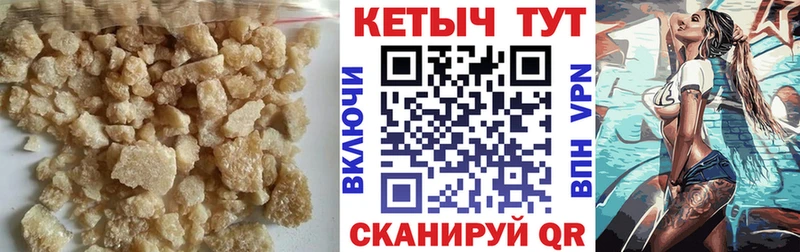 Купить закладки  Гагарин  КЕТАМИН VHQ 