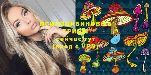 MDMA Вязьма