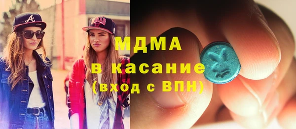 кокаин Вяземский