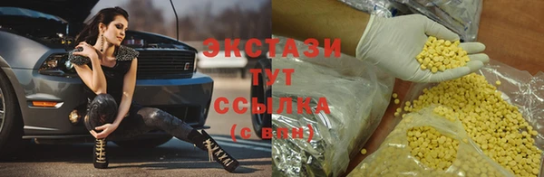 MDMA Вязьма