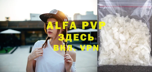 мефедрон мука Сосновый Бор