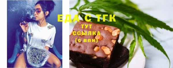 таблы Сосновка