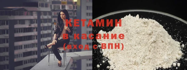 кокаин Вяземский
