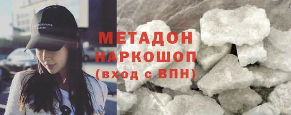 кокаин Вяземский