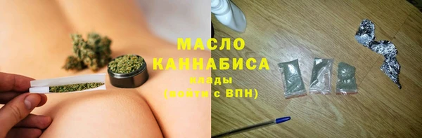 MDMA Вязьма