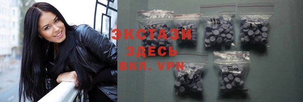 кокаин Вяземский
