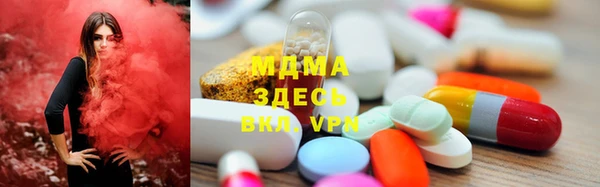 MDMA Вязьма