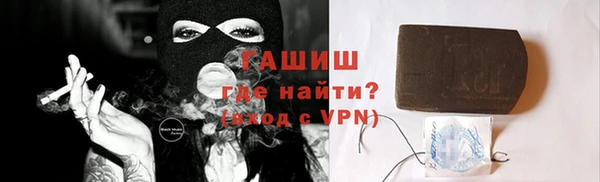 гашиш Вязники