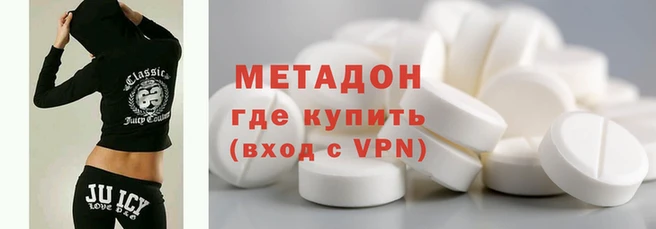 кокаин Вяземский
