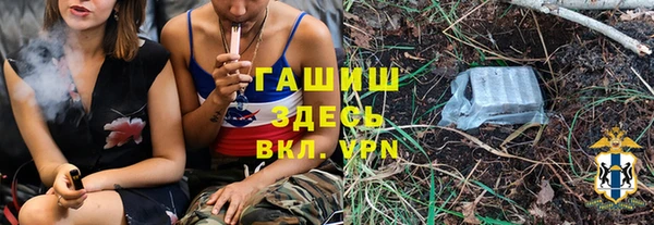 гашиш Вязники