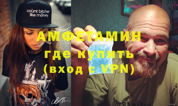 мяу мяу мука Сосновоборск