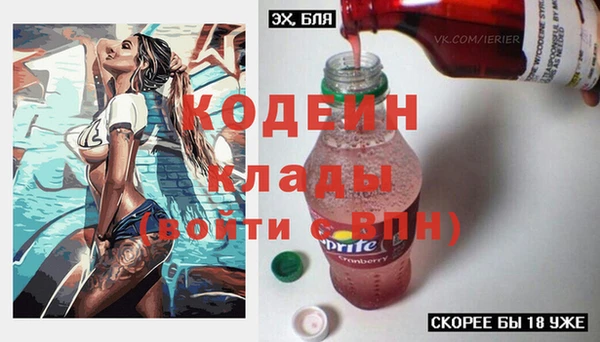 кокаин Вяземский