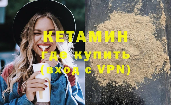 MDMA Вязьма