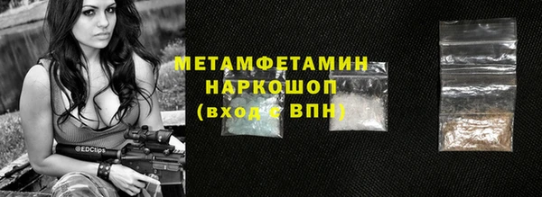 кокаин Вяземский