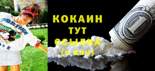 кокаин Вяземский