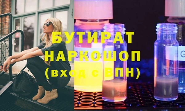MDMA Вязьма