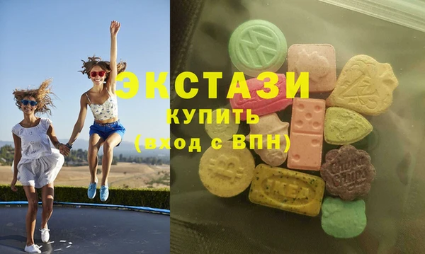 MDMA Вязьма