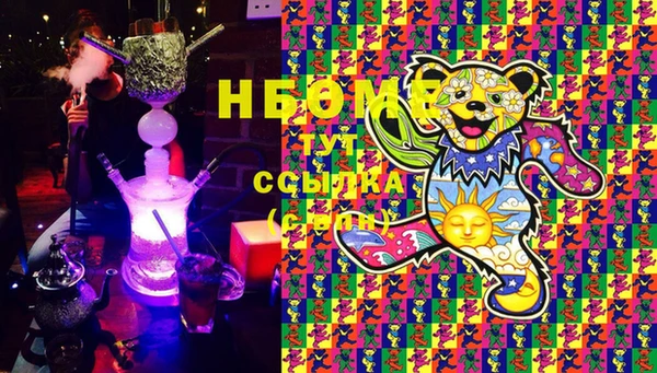 кокаин Вяземский