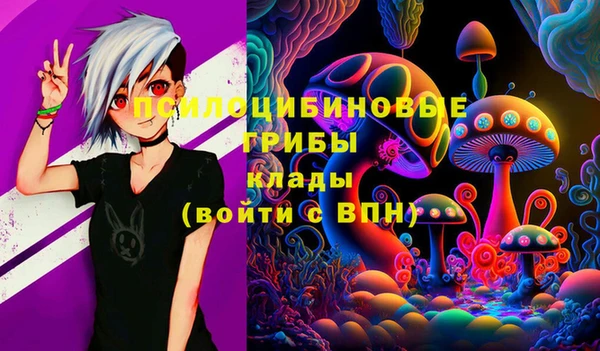 MDMA Вязьма