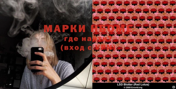 MDMA Вязьма