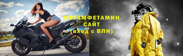 MDMA Вязьма