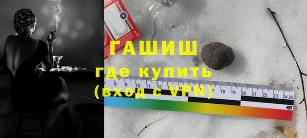 кокаин Вяземский