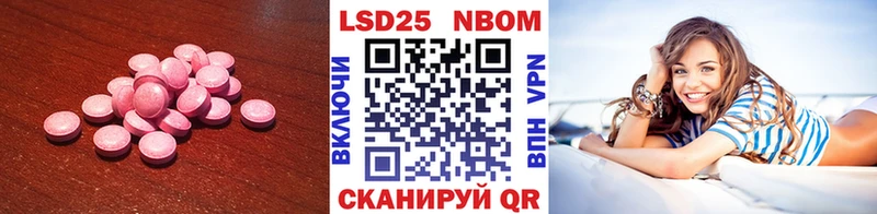Купить закладки  Гагарин  Лсд 25 экстази ecstasy 