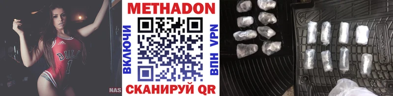 Метадон мёд Купить где Гагарин