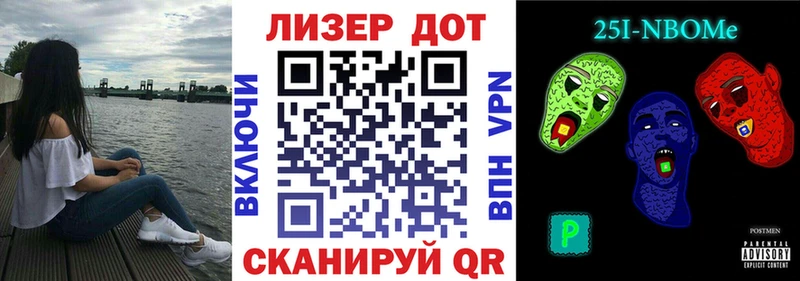 Марки N-bome 1500мкг  Купить закладки  Гагарин 